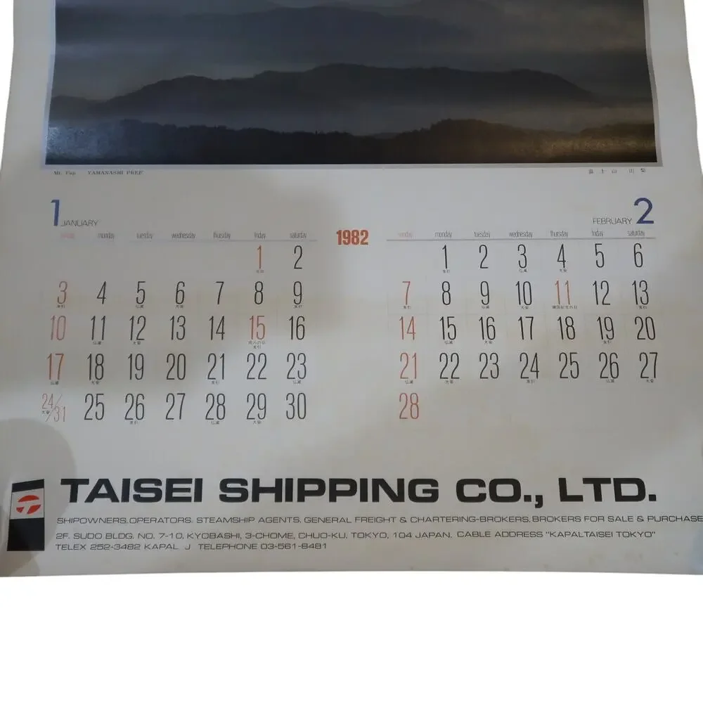Taisei Shipping Promotional Calendar Poster 1982 Mt Fuji Japan 17x24 in Vintage